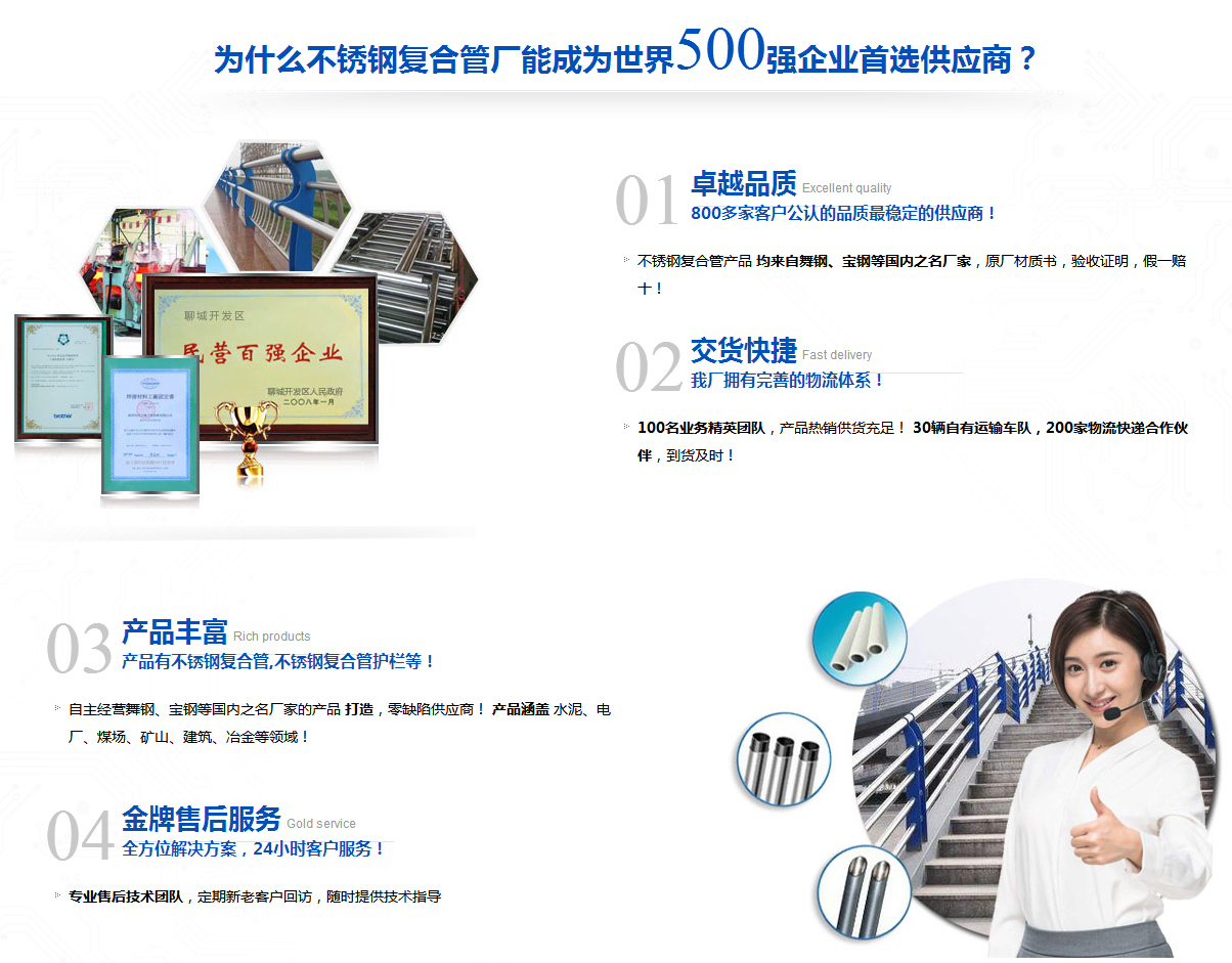 環(huán)保型防火布，值得信賴